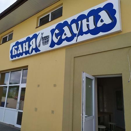 Motel Lutsk Lutsʼk Exterior foto